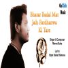 Download track Aai Hamar Jaan