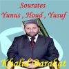 Download track Sourate Yunus, Pt. 1 (Hafs Muratal)