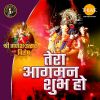 Download track Tera Aagman Shubh Ho