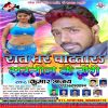 Download track Mauga Bhatar