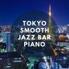 Download track Jazz In Modern Japan