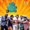 Download track Peda Pedakkana