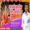 Download track Mathe Pe Pagariya Bandh Ke