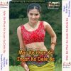 Download track Kiriya Khailu Rahlu