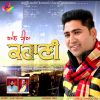 Download track Takre