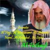 Download track Sourate As Shuaraa (Hafs Muratal)