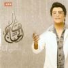 Download track Allah 3alek