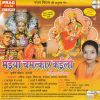 Download track Durga Maiya Sher Par Sabar