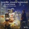 Download track Taneyev: Piano Trio In D Major, Op 22 - 1: Allegro