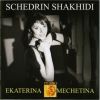 Download track 8. Schedrin Diary - 7 Compositions For Piano - Allegretto Moderato