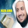 Download track Sourate Abasa