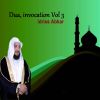 Download track Dua, Pt. 9