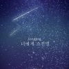 Download track I Miss You (With Yeonsun)