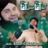 Download track Aaye Aqa Madni Aqa