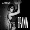 Download track Epana