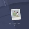 Download track 다시 널 만날 수 있다면 (Inst.)