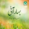 Download track Lub Pe Durood