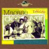 Download track Ndutu