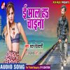 Download track Man Kare Hamhu Hila Li