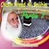 Download track Charh Riyad Al Salihin, Partie 7, Pt. 11