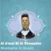 Download track Al A'mal Bi Al Khawatim, Pt. 2