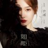 Download track 如炬（电视剧《公诉》片头曲） (伴奏版)