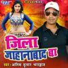 Download track Jila Jahanabaad Ke