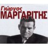 Download track ΈΞΩ ΝΤΑΡΙΑ ΚΑΙ ΚΑΗΜΟΙ