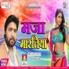 Download track Sadi Tora Se Rachaiba