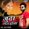 Download track Hum Nahi Janani Bhula Jaiehe