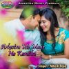 Download track Mann Pa Rakha Kabu