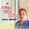 Download track Ekbar Tare Dekhi