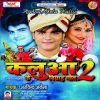 Download track Hitwa Ke Bahini Per M