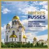 Download track Steppe All Around (Arr. Alexandre Svechnikov)