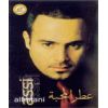 Download track Aeter El Mahabbah