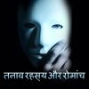 Download track निर्णय तक निर्माण