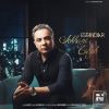 Download track Sokhane Eshgh