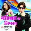 Download track Hey Raniya Hamar Ta Dil Me Samaye Jayetu