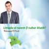 Download track Limada Al Nawm Fi Nahar Khatir?, Pt. 2