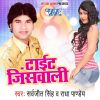 Download track Aaswe Lagan Me Baja Bajwada