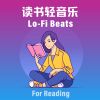 Download track Love Seeker (Lo-Fi For Studying)