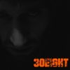 Download track 30eight