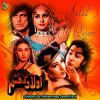 Download track Ishq Da Girda