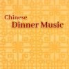 Download track Chinese Relaxing Lounge