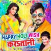 Download track Sath Lakshan Hola