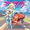 Download track Mach Rider