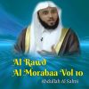 Download track Al Rawd Al Morabaa, Pt. 10