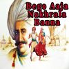 Download track Are Dewariya Dhol Kudke Baje