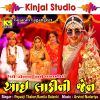 Download track Nadi Kinare Lembadi