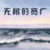 Download track 相似性计算